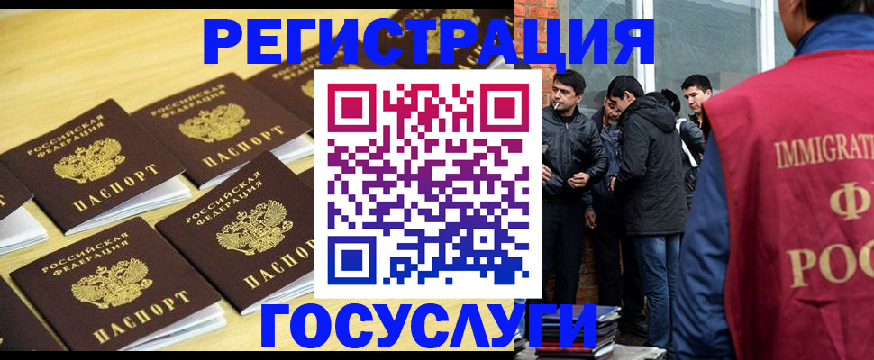 временная регистрация в квартире в Красноуфимске