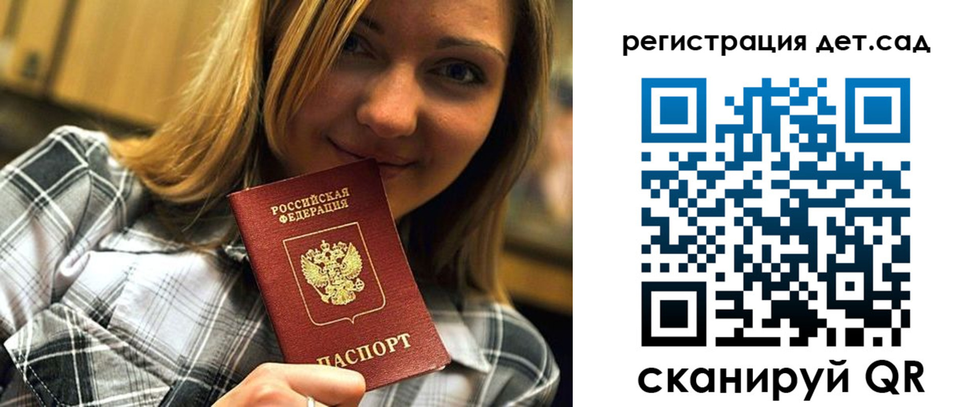 временная регистрация адрес в Красноуфимске