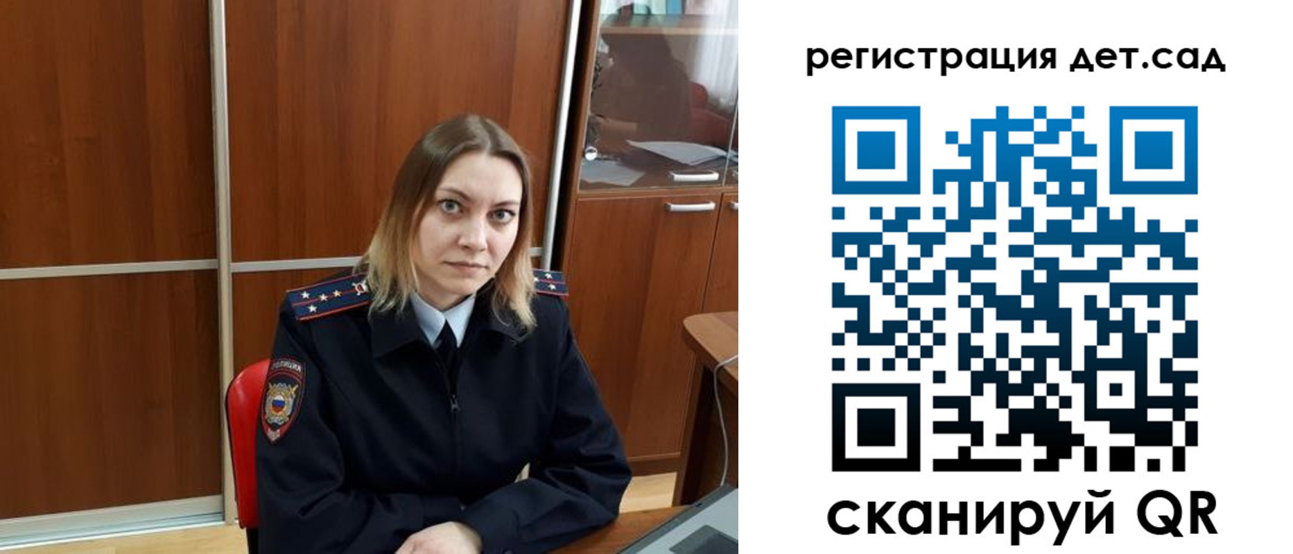 прописка от собственника в Красноуфимске