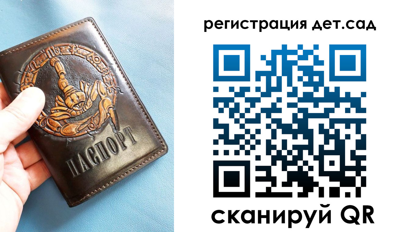 миграционный учет в Красноуфимске
