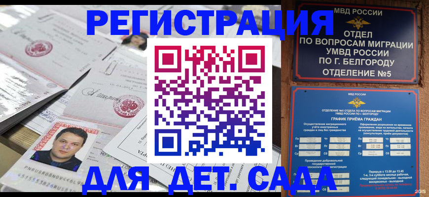 прописка от собственника в Красноуфимске