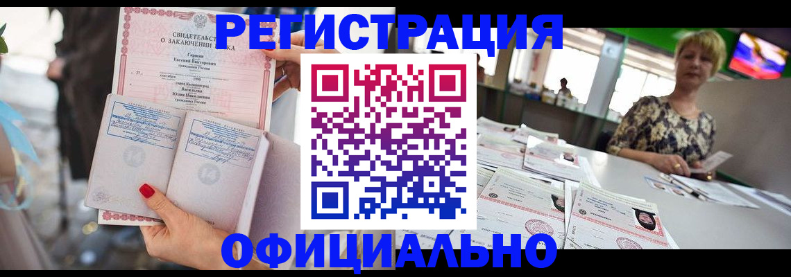 временная регистрация 2025 в Красноуфимске