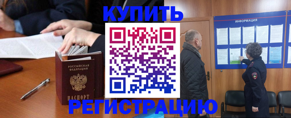 регистрация для дет. сада в Красноуфимске