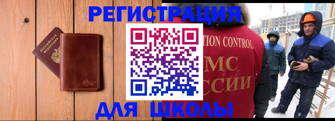 пропишу в квартире в Красноуфимске