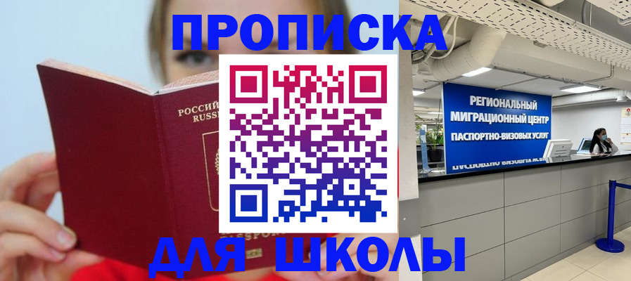 временная регистрация собственник в Красноуфимске