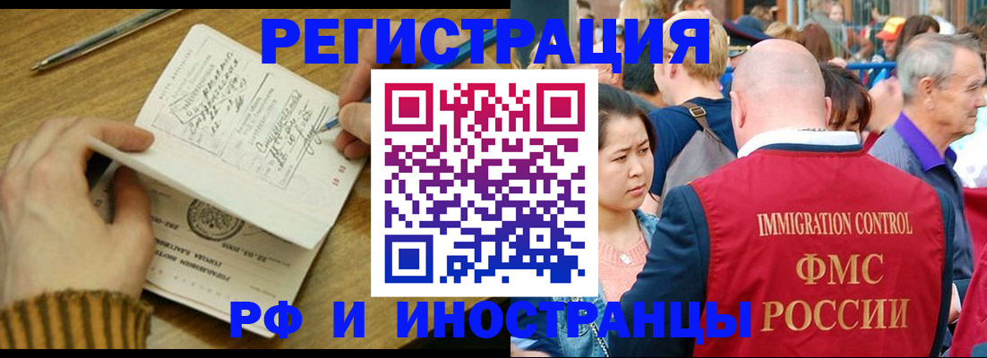 временная регистрация госуслуги в Красноуфимске